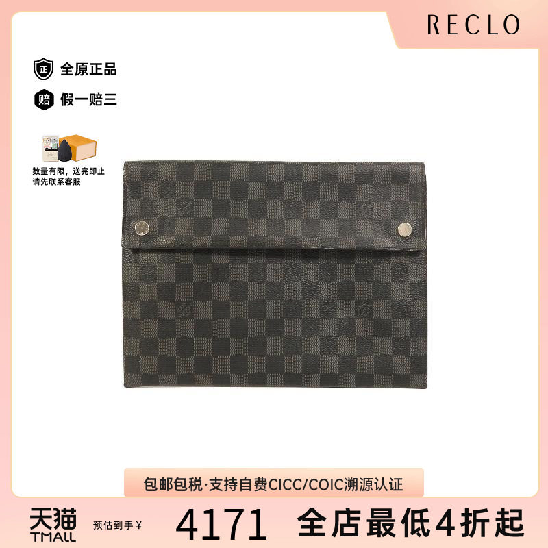 中古LV路易威登手拿包
