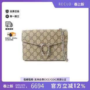 中古Gucci古驰女包B级9新dionysus酒神包涂层/防水帆布斜挎包棕色