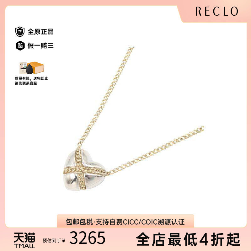 中古Tiffany&Co蒂芙尼项链
