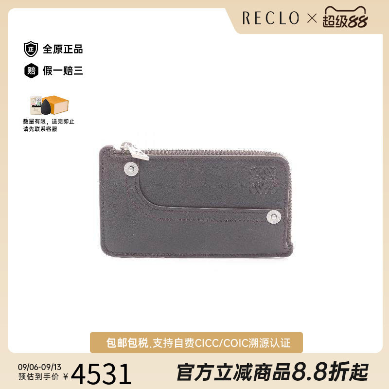 中古Loewe罗意威零钱包