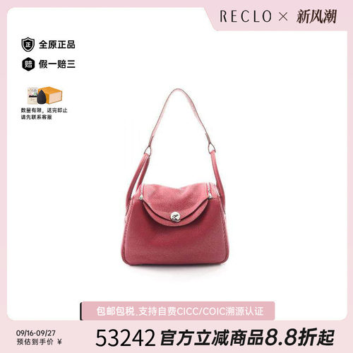 中古Hermes爱马仕单肩包