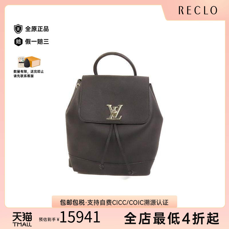 中古LV路易威登双肩包レディース