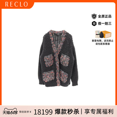 中古Chanel香奈儿上衣レディース
