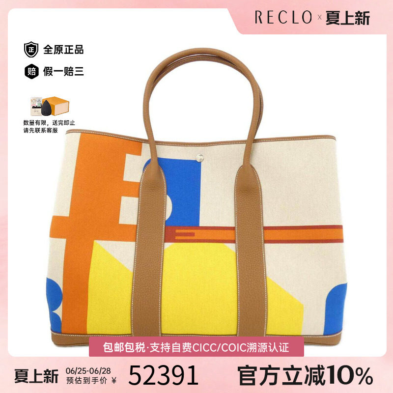 中古Hermes爱马仕男包手提包