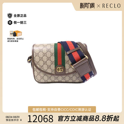 中古Gucci古驰斜挎包レディース