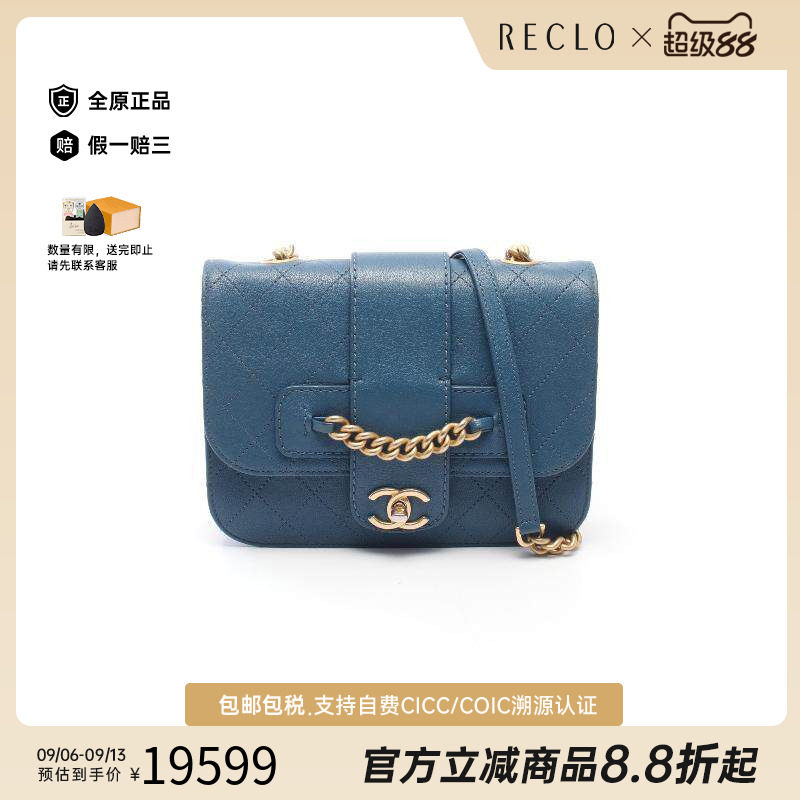 中古Chanel香奈儿斜挎包