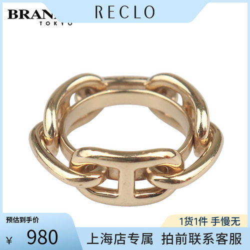 「9.0新」HERMES(爱马仕)REGATE 90镀金丝巾扣H601004S百搭RECLO
