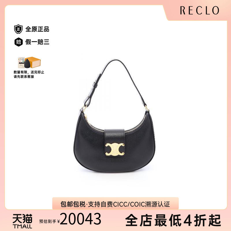 中古Celine赛琳单肩包レディース