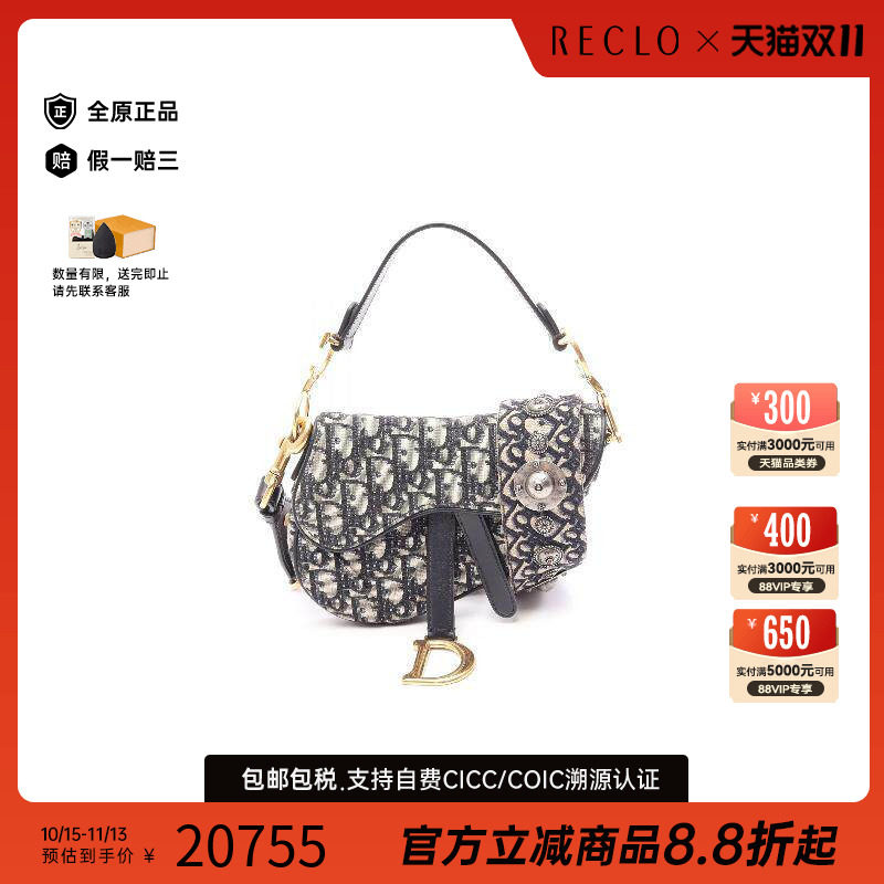 中古Dior迪奥手提包レディース