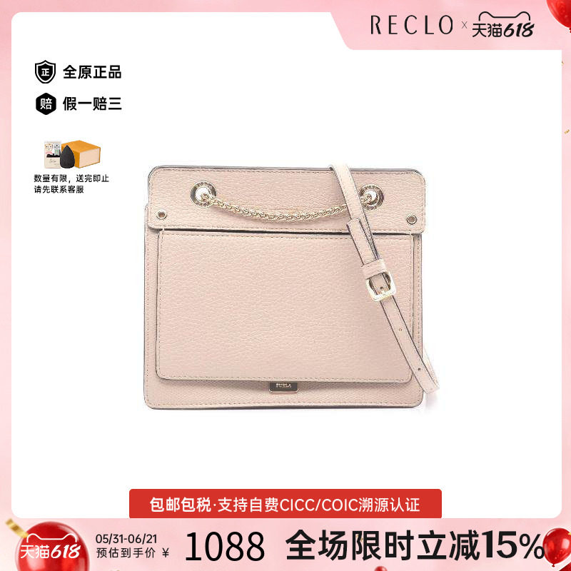 中古Furla芙拉女包A级95新chain shoulder链条肩带牛皮斜挎包