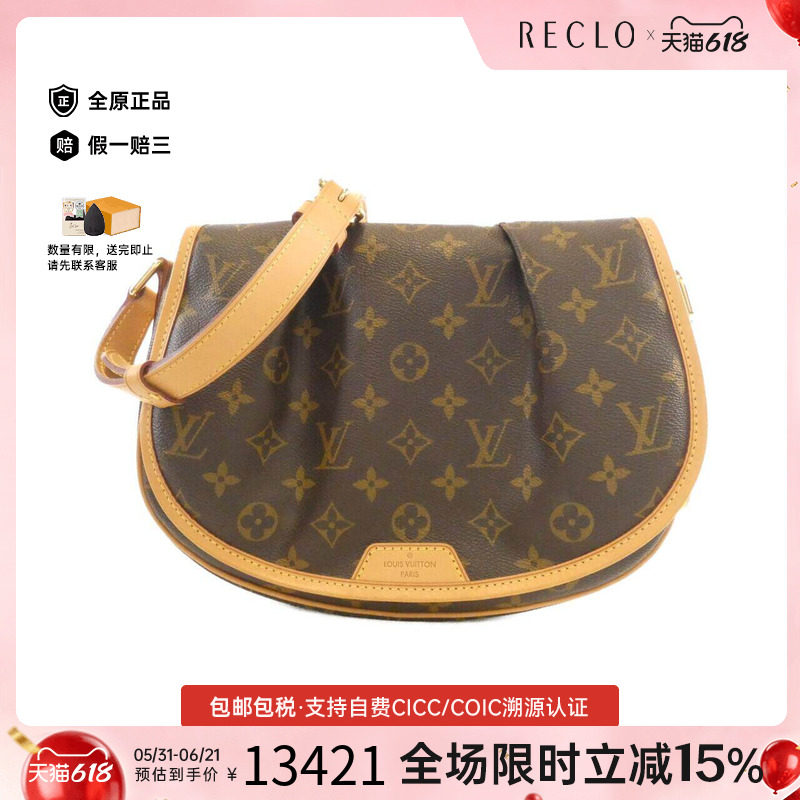 中古LV路易威登女包A级95新Menilmontant饺子包老花斜挎包