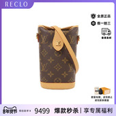 中古LV路易威登女包A级95新Shoulder bag肩包斜挎包高级HK正品
