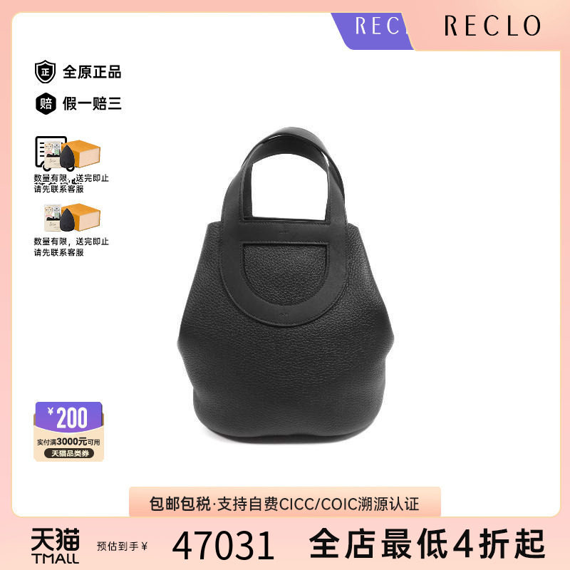 中古Hermes爱马仕手提包