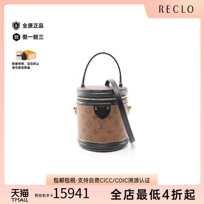 中古LV路易威登斜挎包レディース