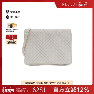 中古BottegaVeneta葆蝶家斜挎包