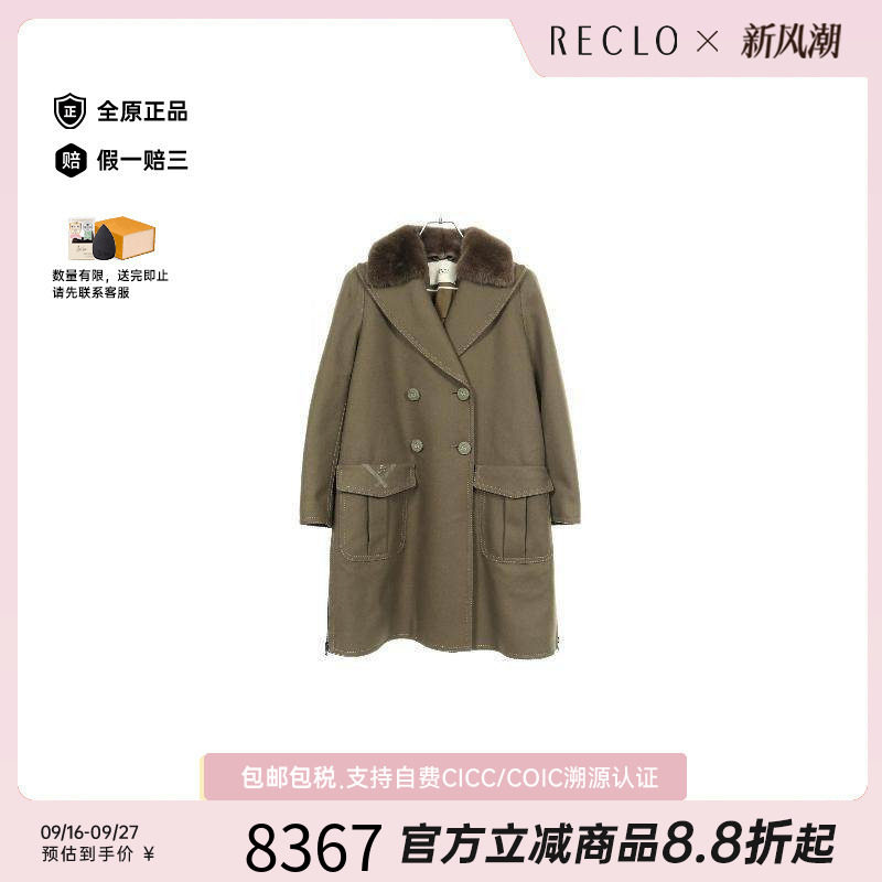 中古Fendi芬迪外套レディース