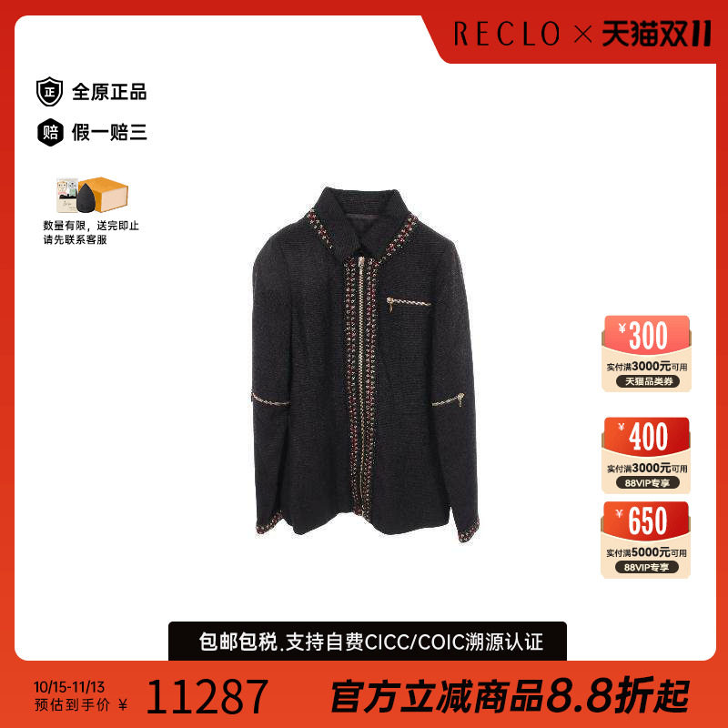 中古Chanel香奈儿外套レディース