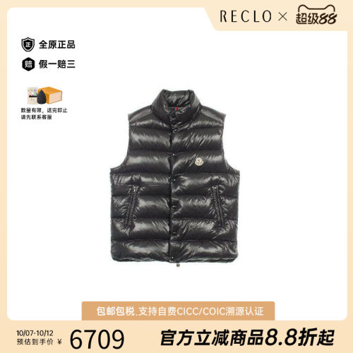 中古Moncler盟可睐外套メンズ