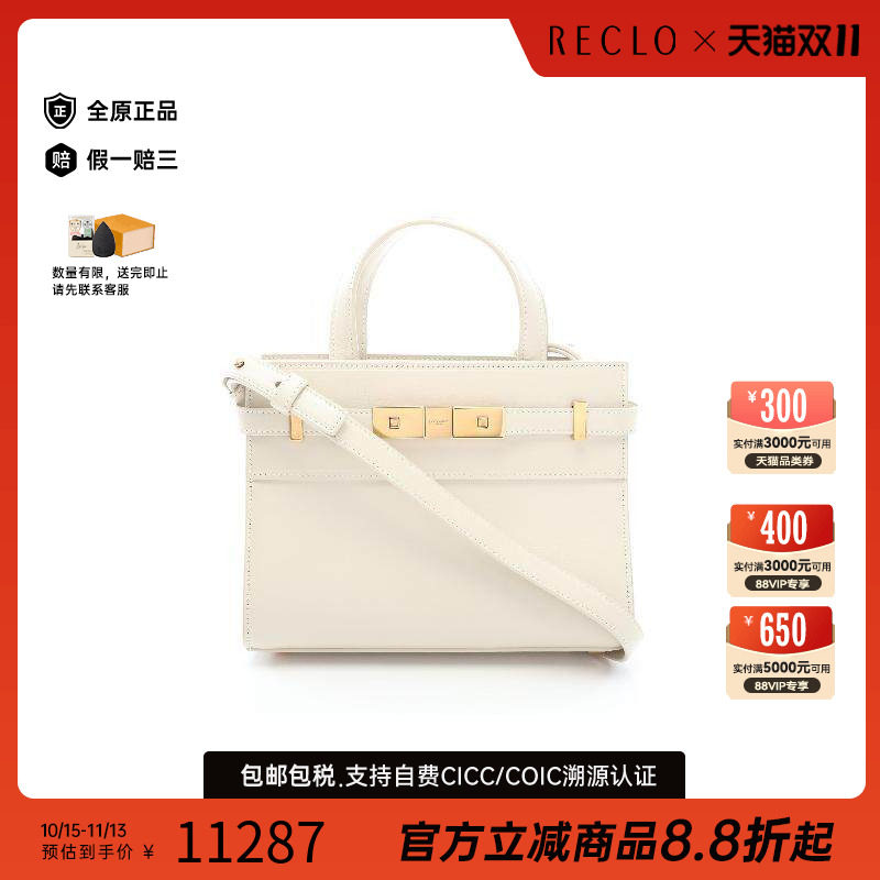 中古YSL圣罗兰斜挎包レディース