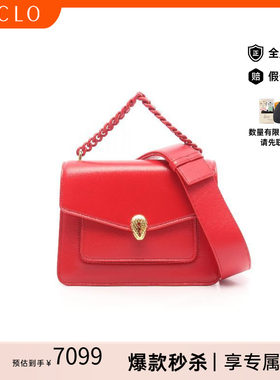 中古Bvlgari宝格丽斜挎包