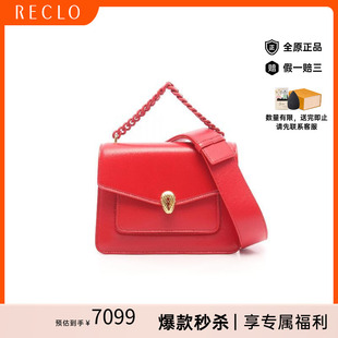 中古Bvlgari宝格丽女包A级95新Serpenti珐琅蛇头牛皮斜挎包红色