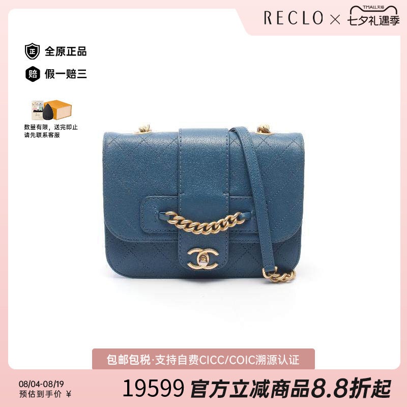 中古Chanel香奈儿斜挎包