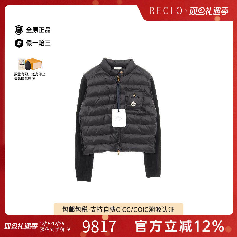 中古Moncler盟可睐外套