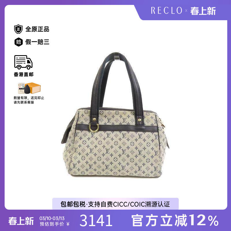 中古LV路易威登女包B级9新Handbag手包帆布手提包蓝色正品休闲