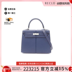 中古Hermes爱马仕手提包
