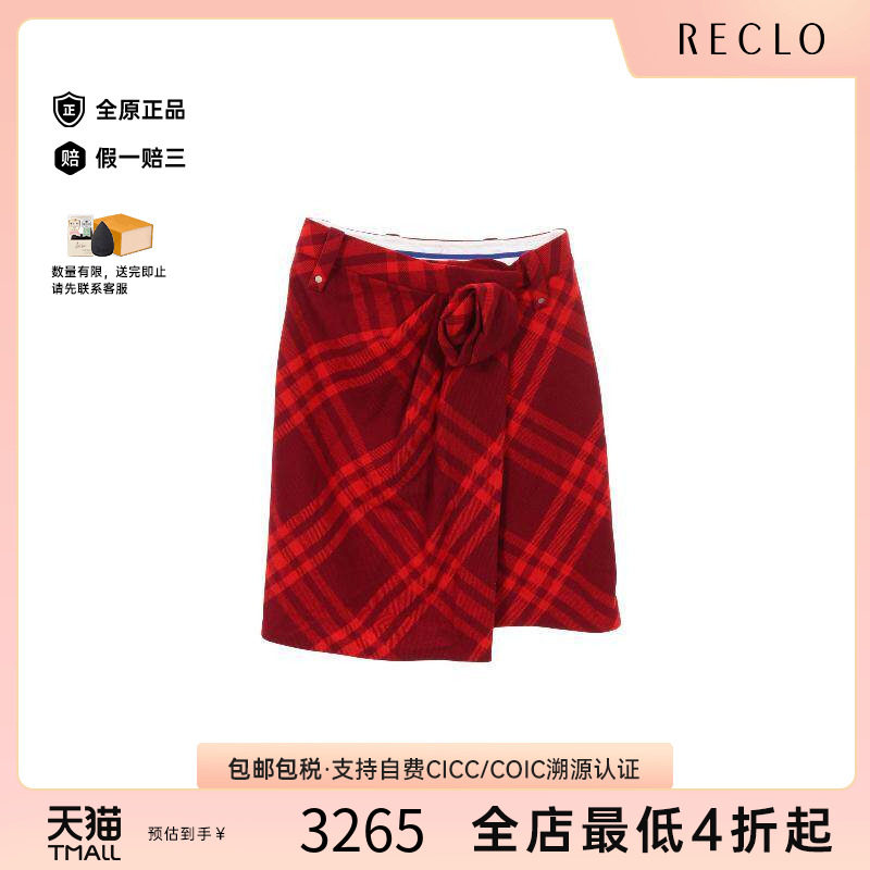 中古Burberry博柏利裙子