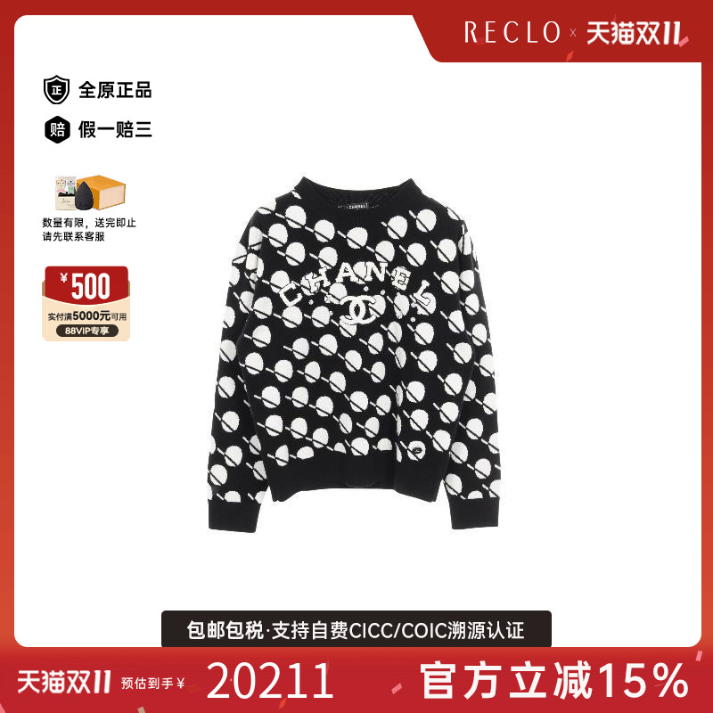 中古Chanel香奈儿上衣レディース