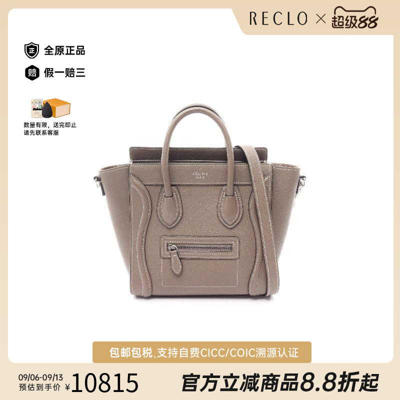 中古Celine赛琳斜挎包レディース