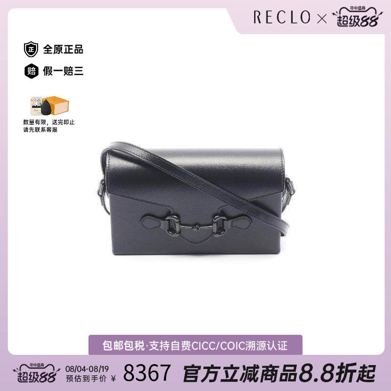 中古Gucci古驰斜挎包レディース