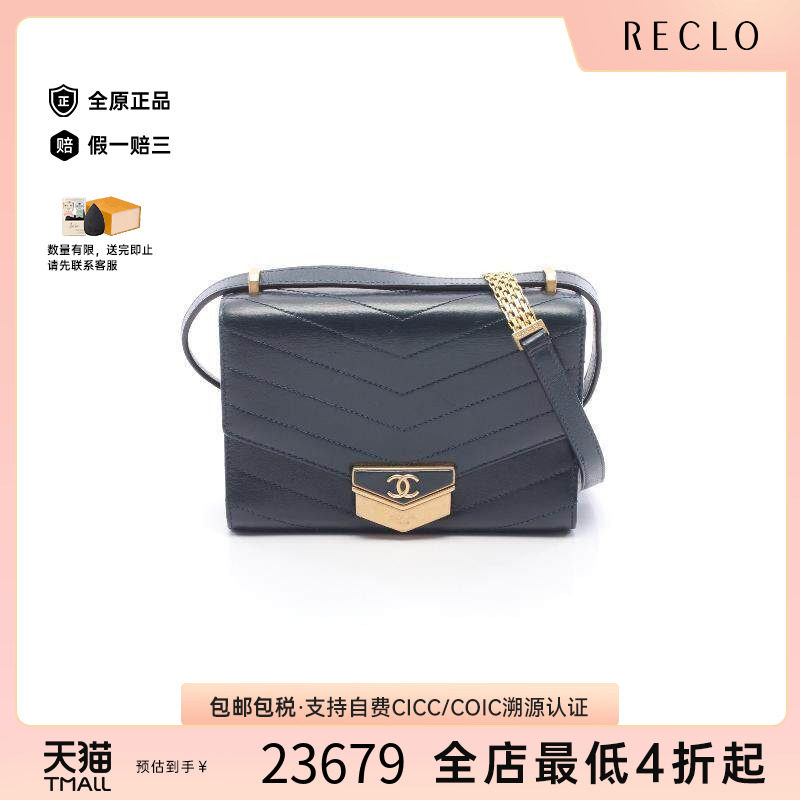 中古Chanel香奈儿单肩包