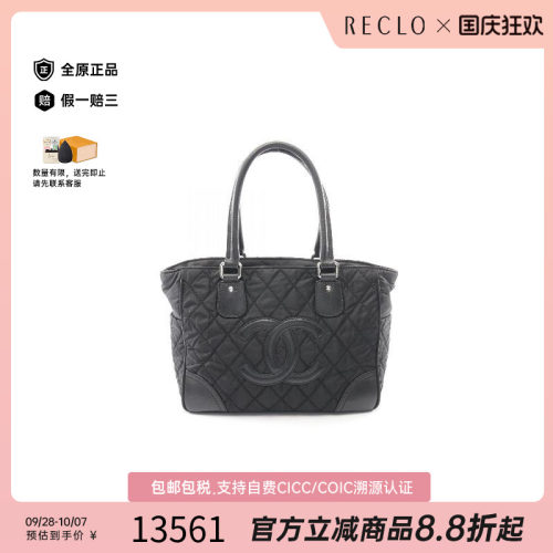 中古Chanel香奈儿托特包
