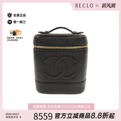 中古Chanel香奈儿手提包