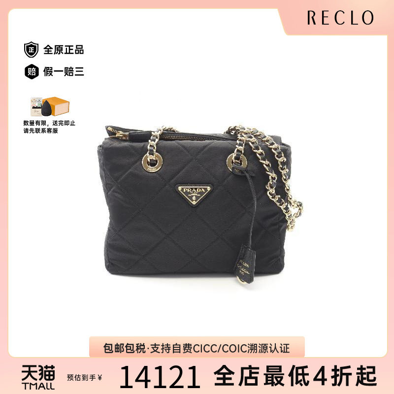 中古Prada普拉达单肩包