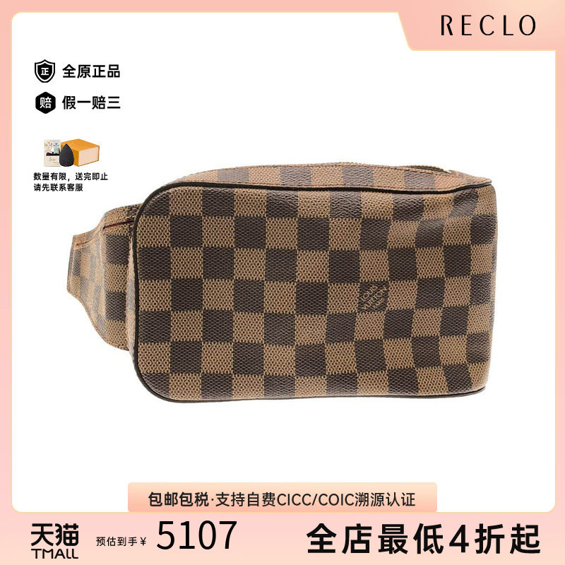中古LV路易威登女包腰包