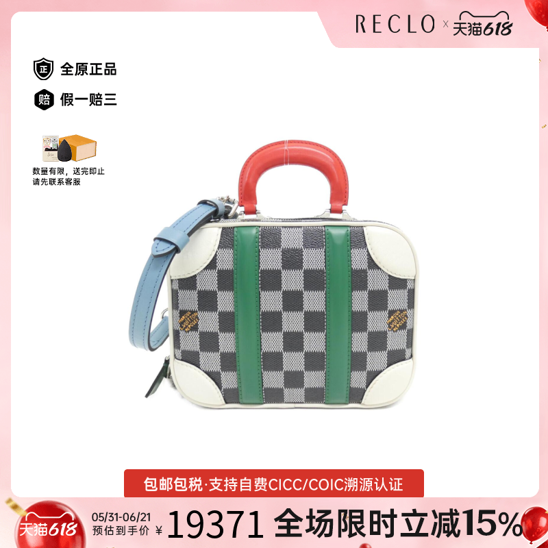 中古LV路易威登A级95新Valisette BB手提箱棋盘格手提斜挎包气质