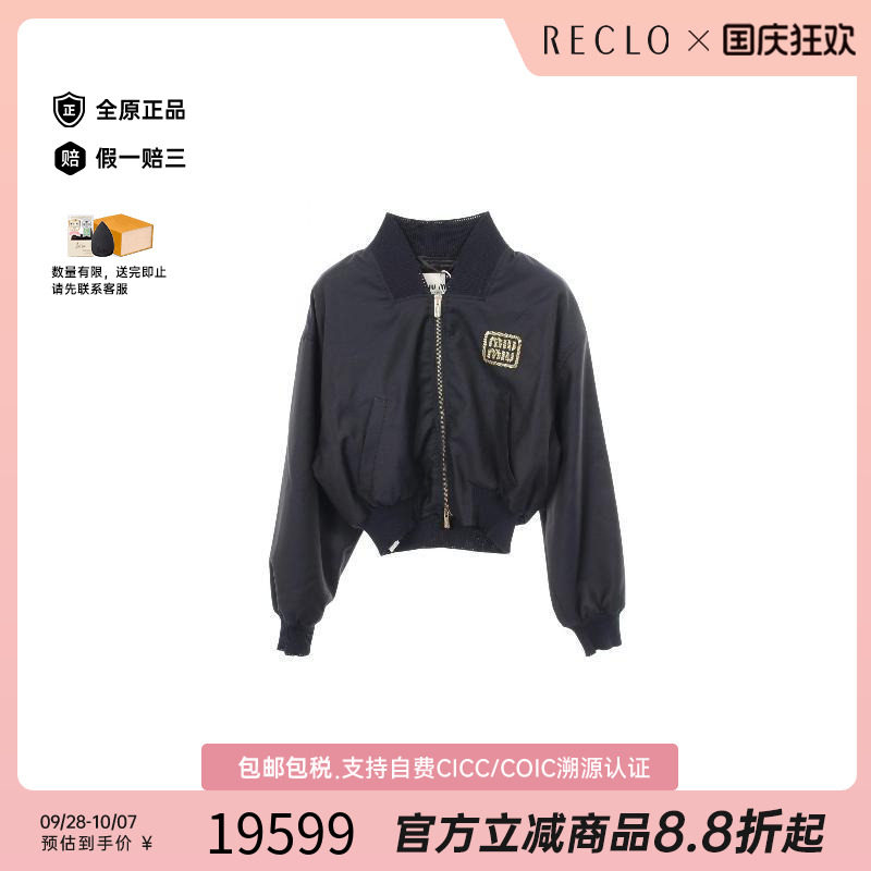 中古MiuMiu缪缪外套レディース