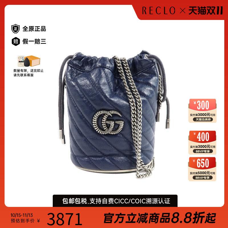 中古Gucci古驰斜挎包レディース