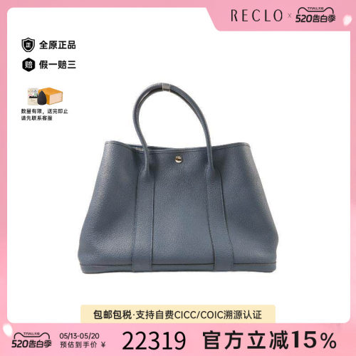 中古Hermes爱马仕手提包