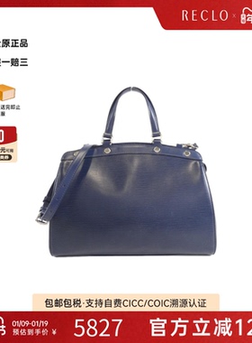 中古LV路易威登女包B级9新 Brea水波纹斜挎包