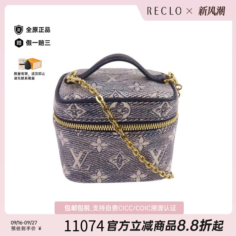 中古LV路易威登斜挎包レディース