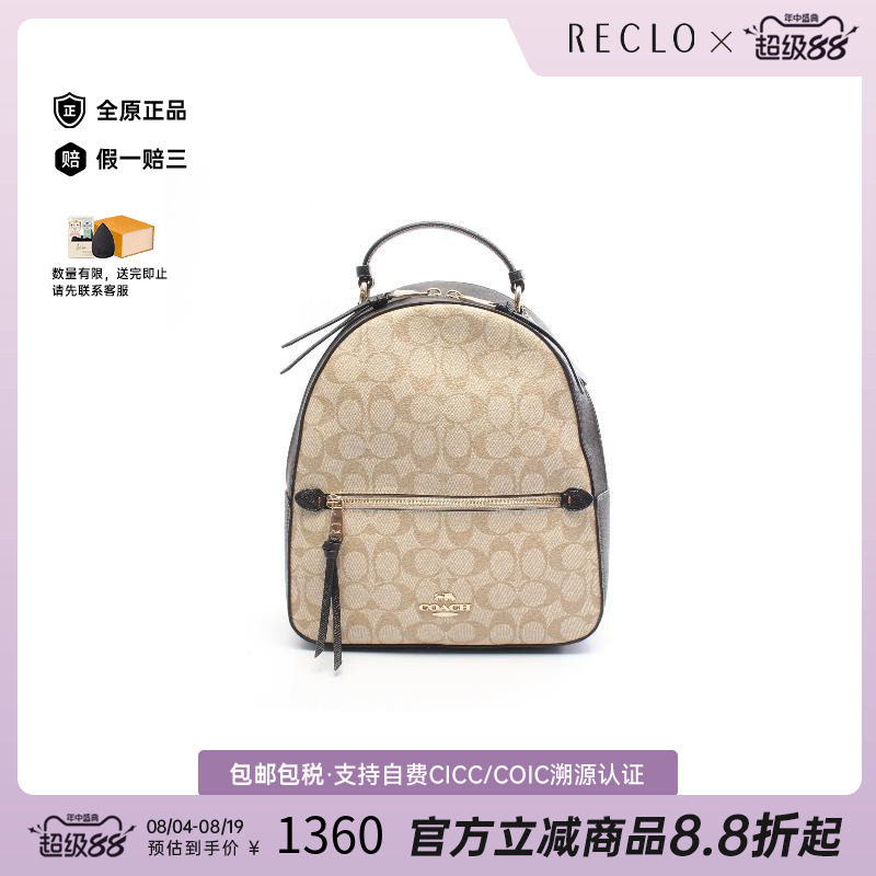 中古Coach蔻驰双肩包レディース