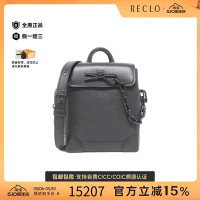 中古LV路易威登斜挎包