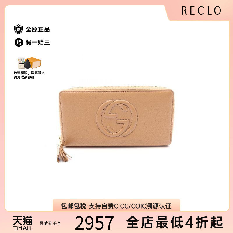 中古Gucci古驰长钱包レディース