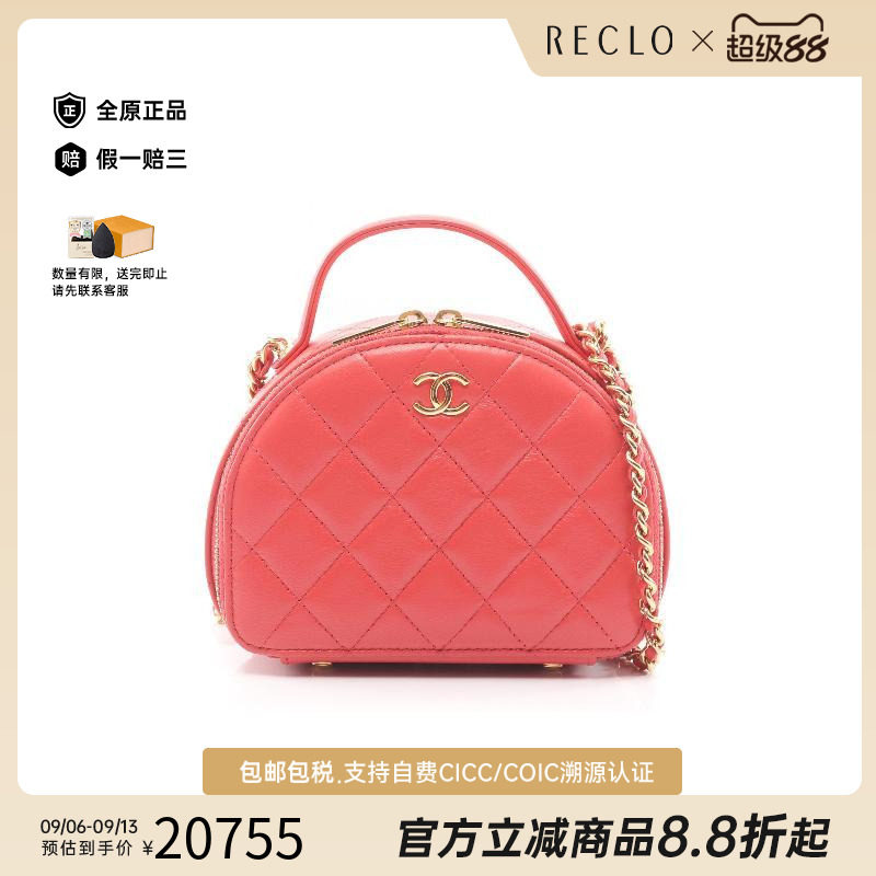 中古Chanel香奈儿斜挎包
