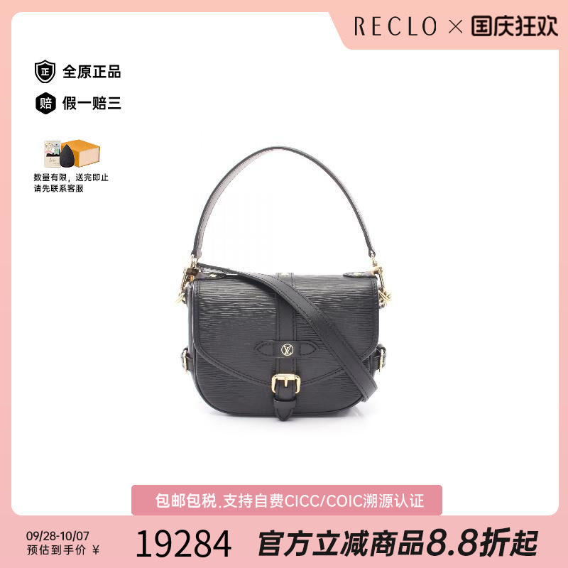 中古LV路易威登斜挎包レディース