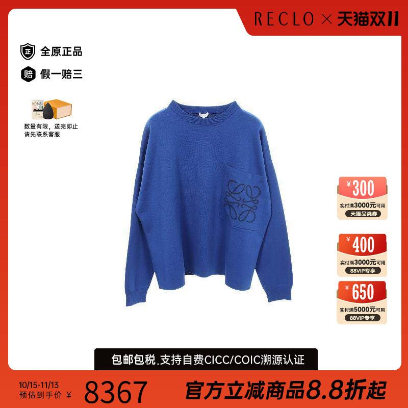 中古Loewe罗意威上衣メンズ棉